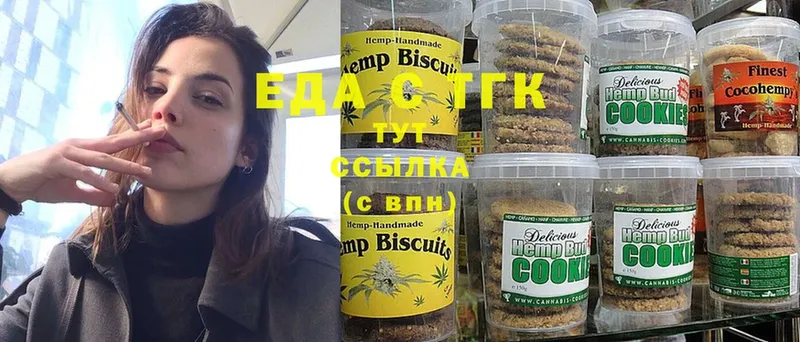 Cannafood марихуана  omg как войти  Костомукша 