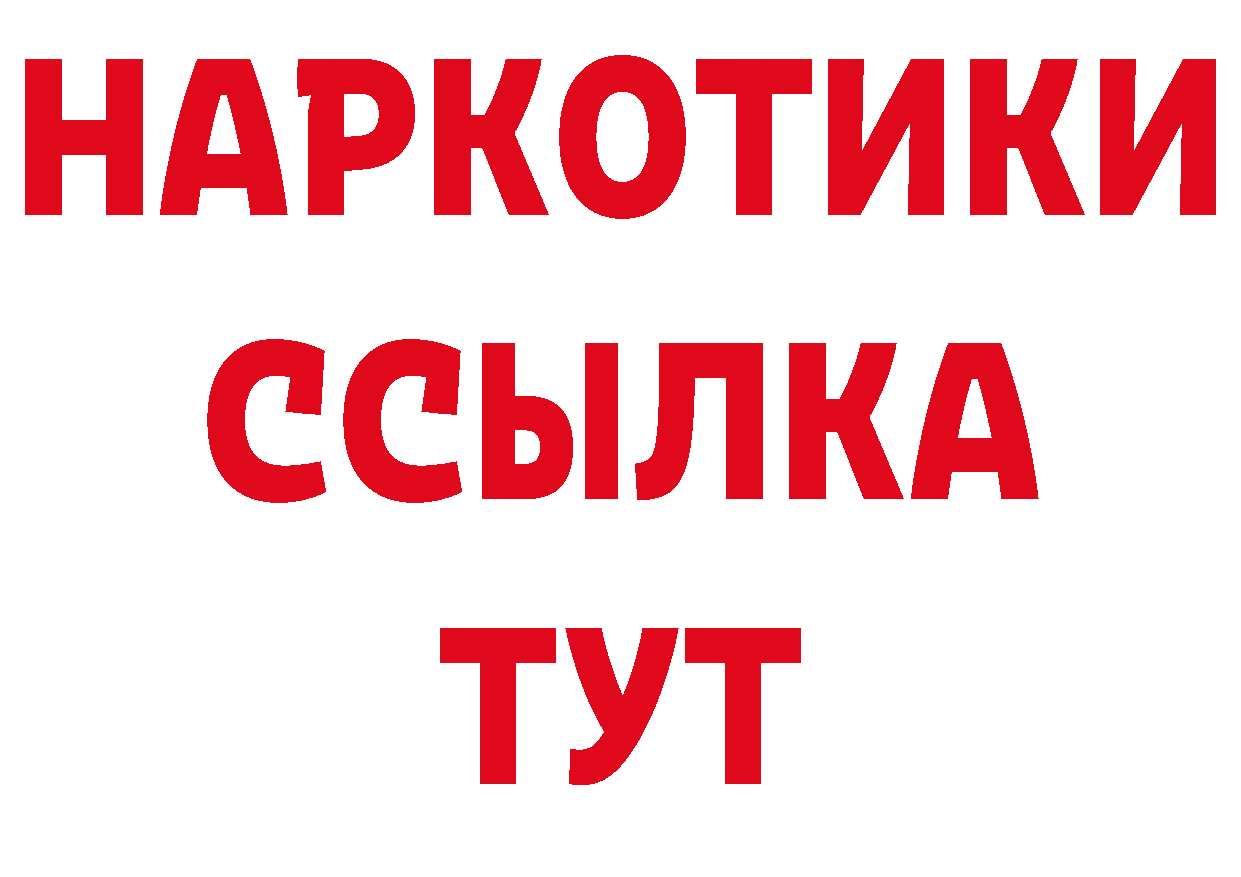 ГЕРОИН VHQ вход сайты даркнета ссылка на мегу Костомукша