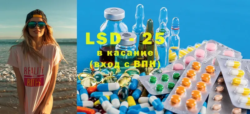 где купить наркоту  Костомукша  LSD-25 экстази ecstasy 