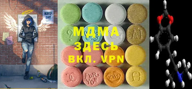 MDMA кристаллы  Костомукша 